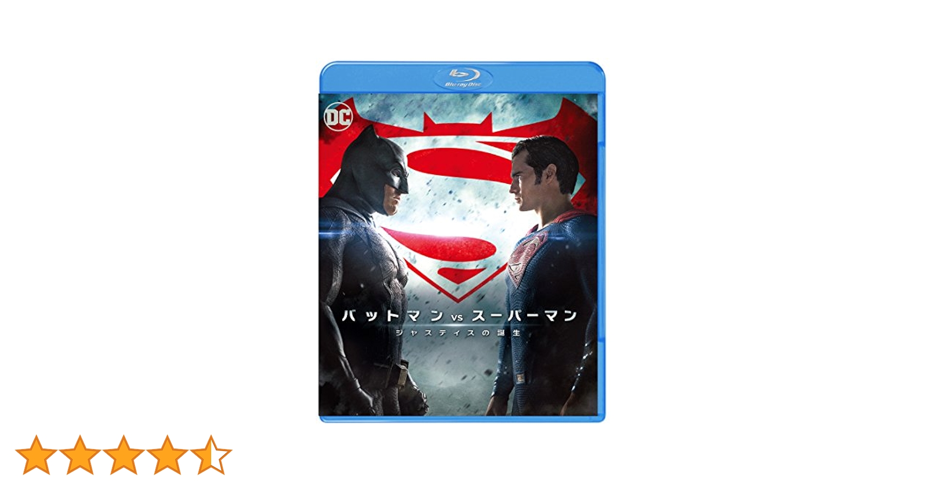 (未使用･未開封品)　バットマン vs スーパーマン ジャスティスの誕生 ブルーレイ&amp;DVDセット(初回仕様/2枚組) [Blu-ray] 0pbj0lf バットマン vs スーパーマン ジャスティスの誕生 アルティメット